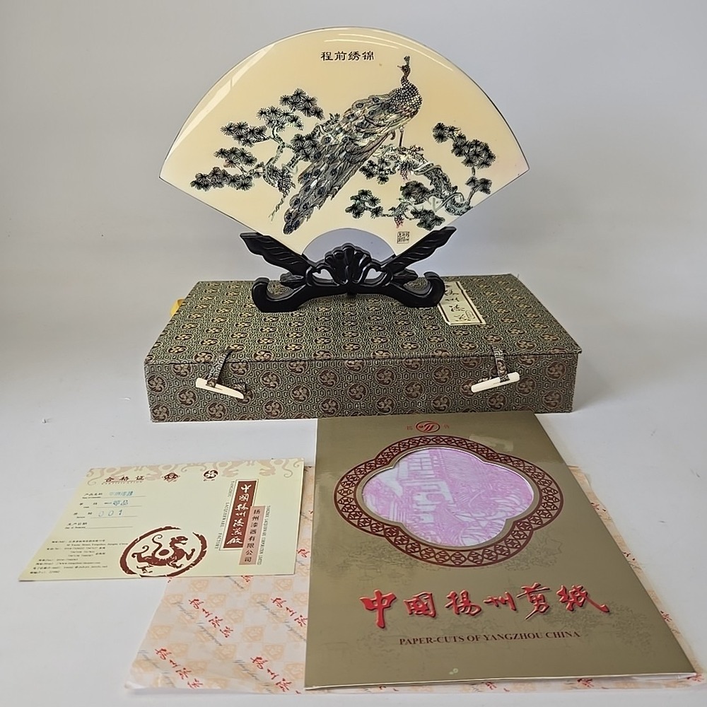 Chinese Fan Shape Peacock Display